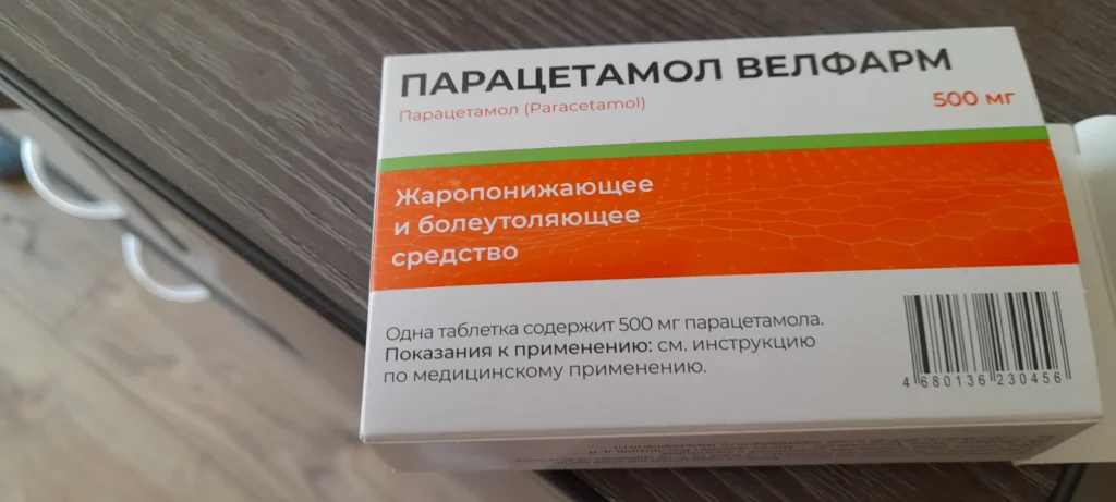 Когда парацетамол становится опасным